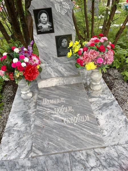 Крылатоква Людмила Степановна