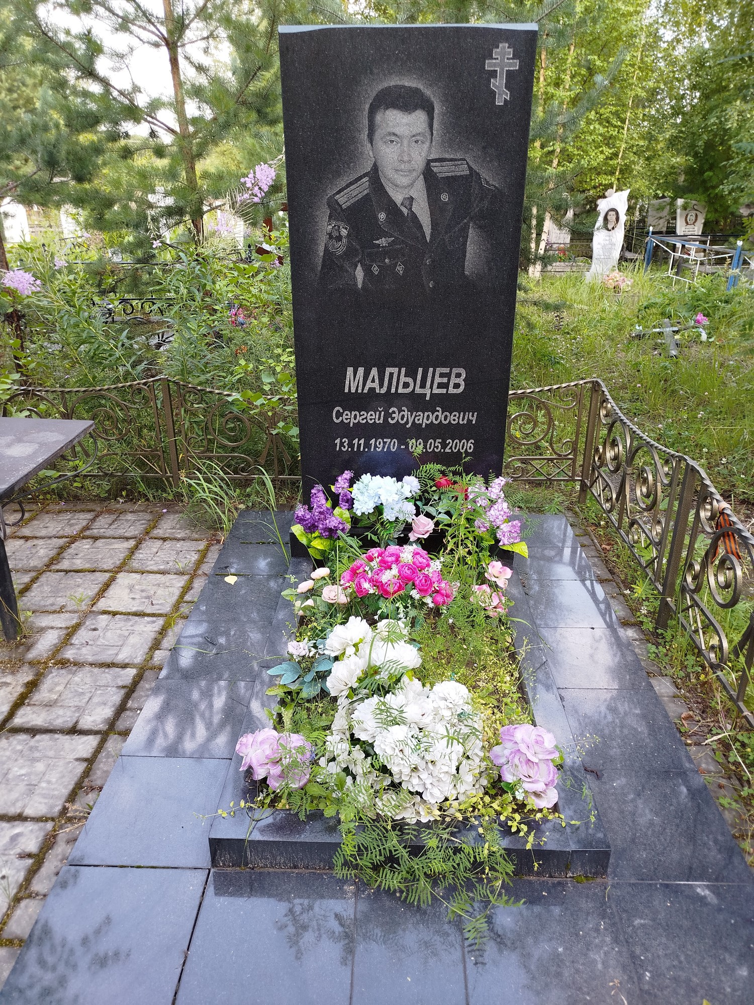 Мальцев Сергей Эдуардович
