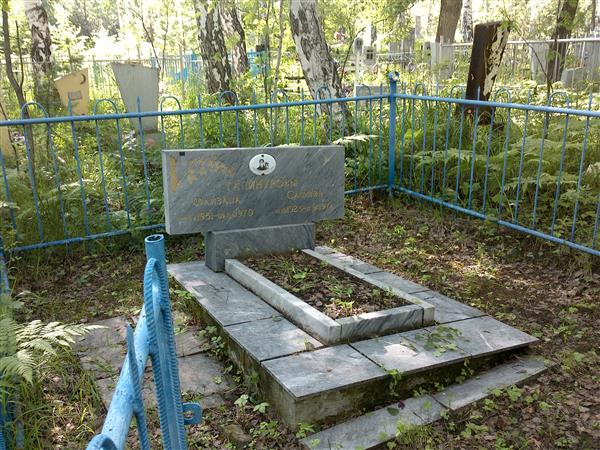 Галинуров Сафиян