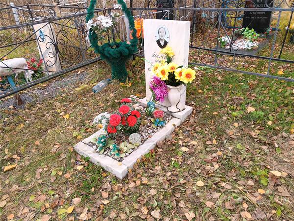 Демкив Дарья Никифоровна