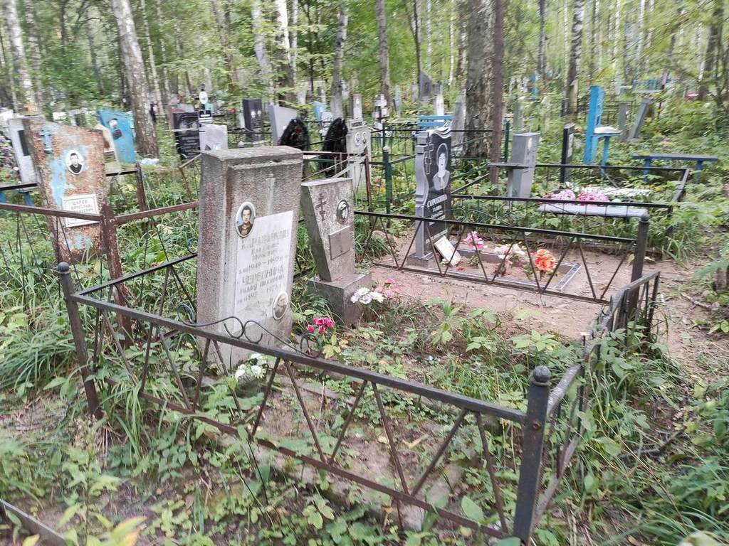 Каравайкин Владимир Юрьевич