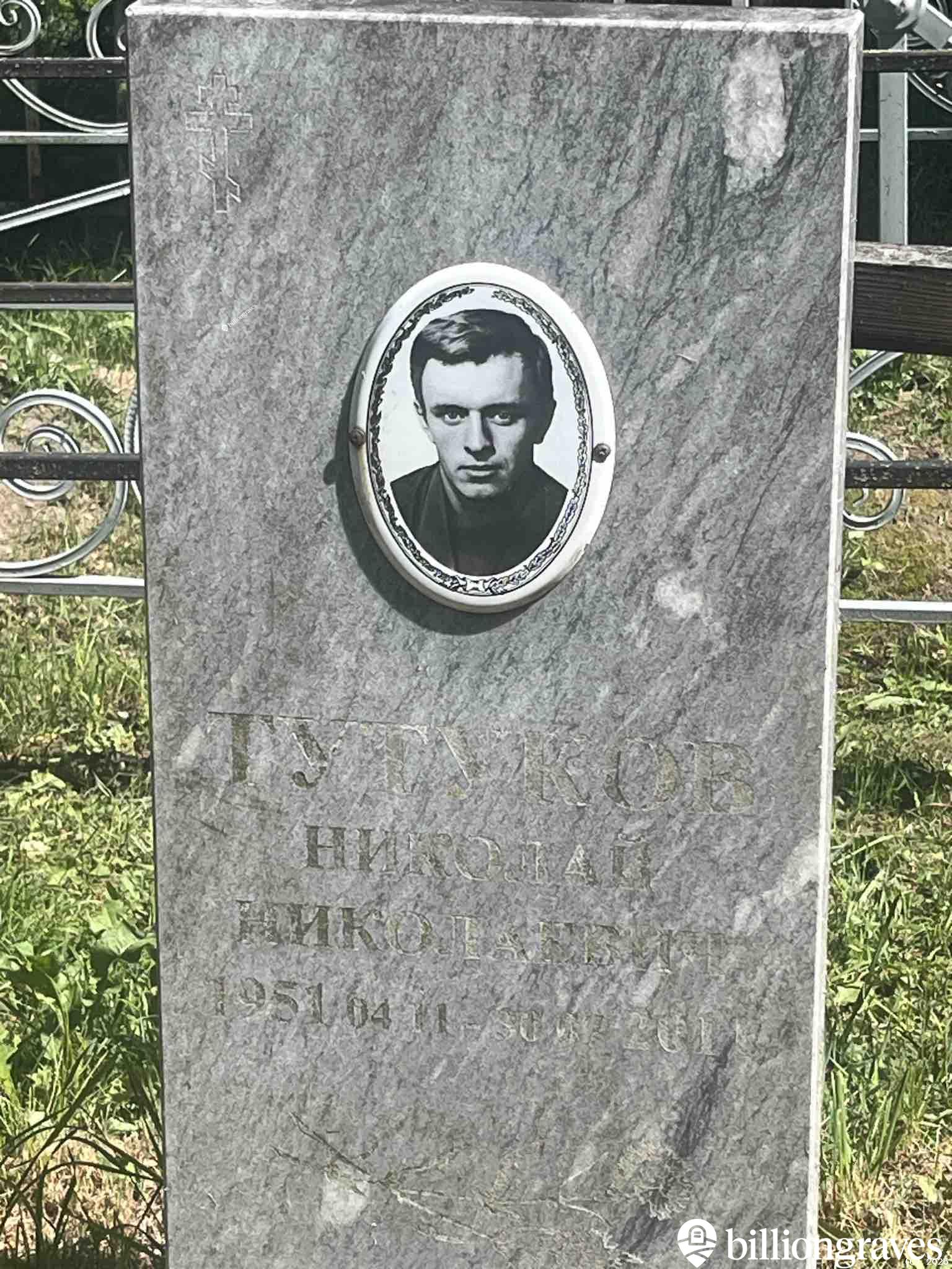 Тутуков Николай Николаевич