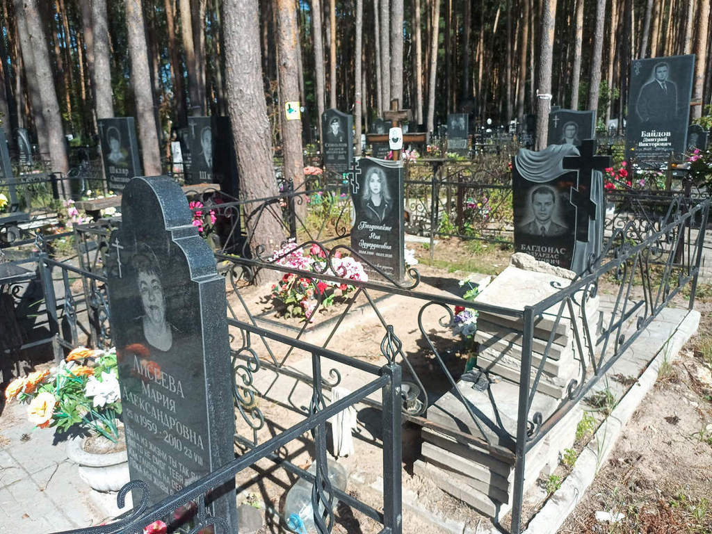 Багдонас Эдуардас Костович