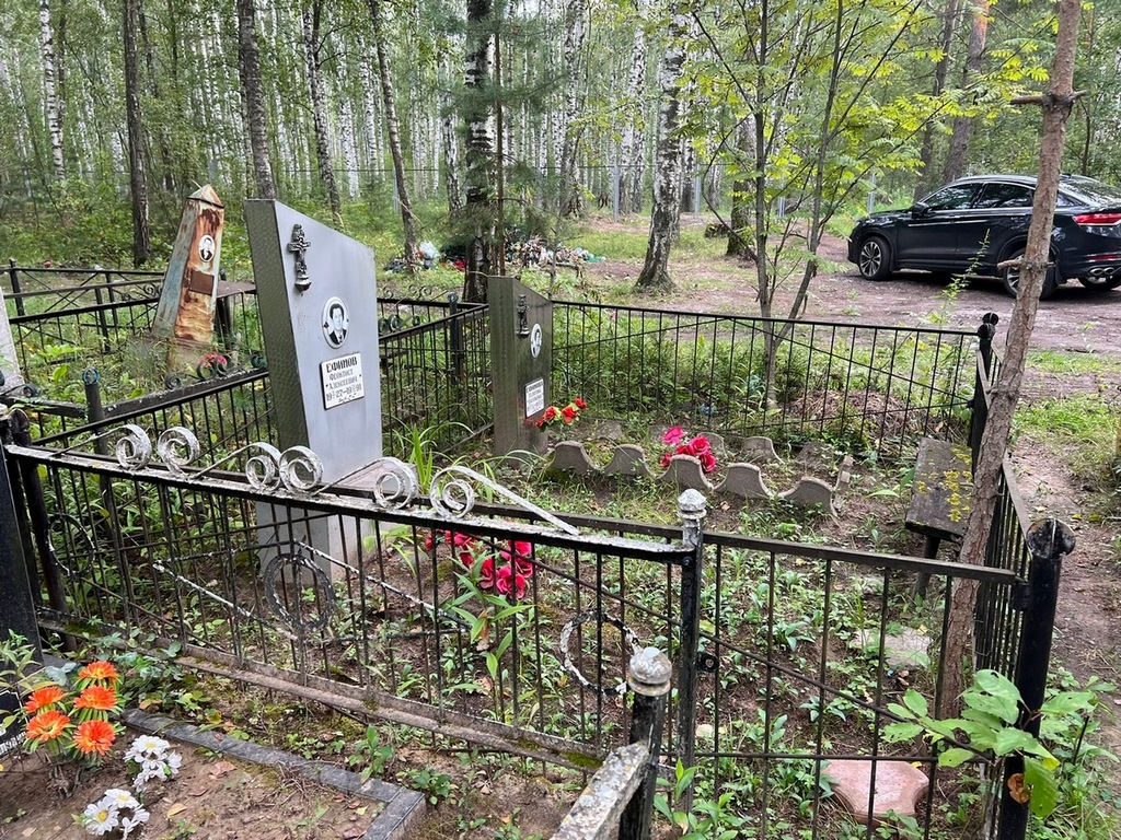 Ефимова Валентина Васильевна