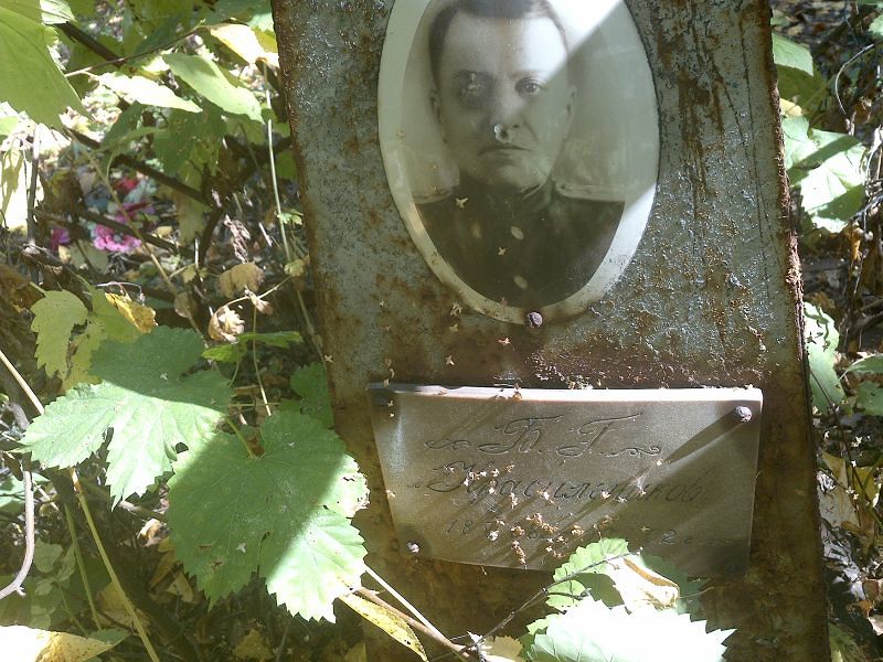 Б Красильников Г
