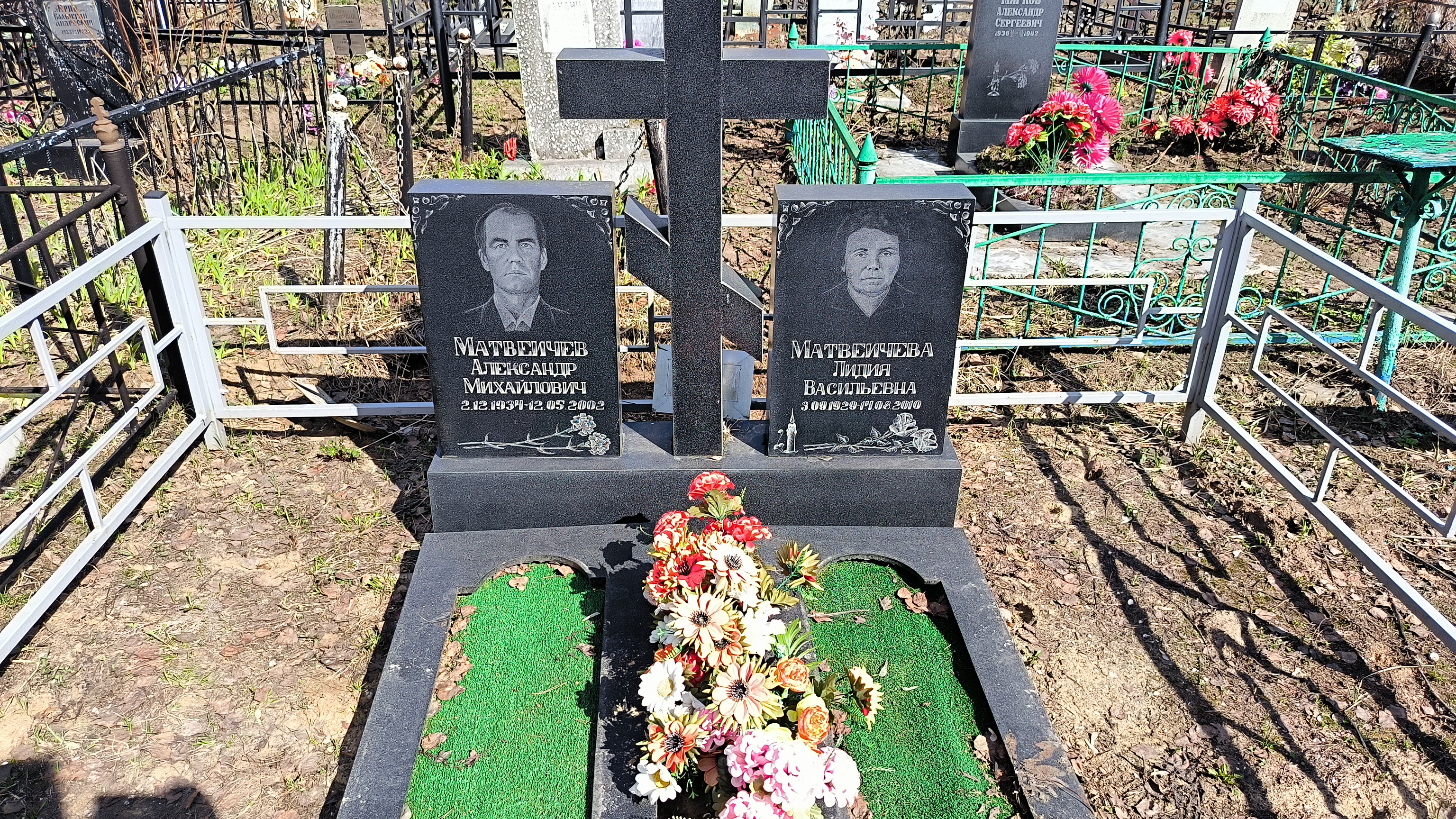 Матвеичева Лидия Васильевна