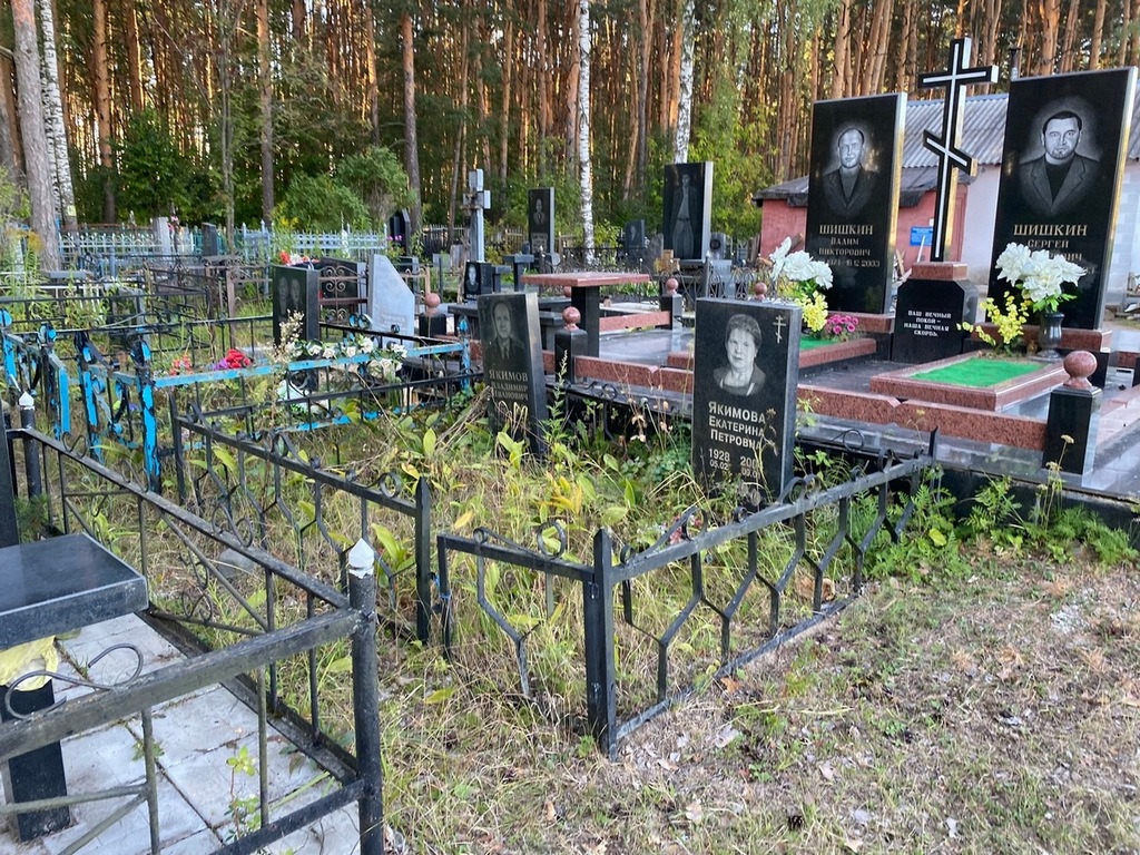Якимов Владимир Иванович