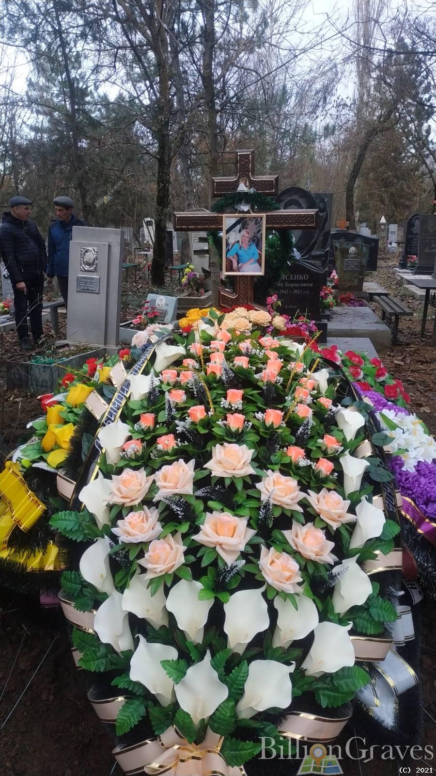 Белебехова Ольга Олеговна