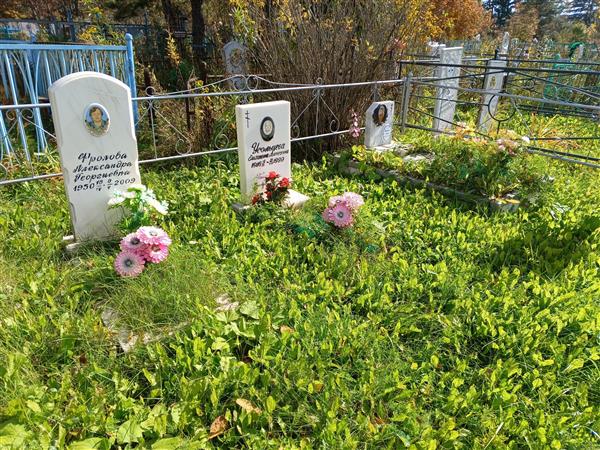 Фролова Александра Георгиевна