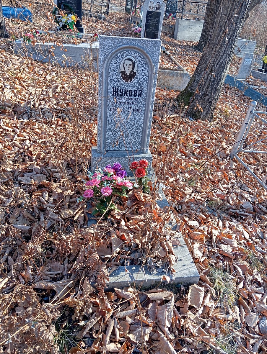 Жукова Екатерина Ивановна