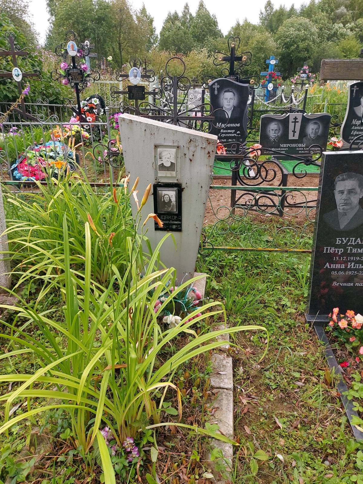 Будакова Анна Ильинична
