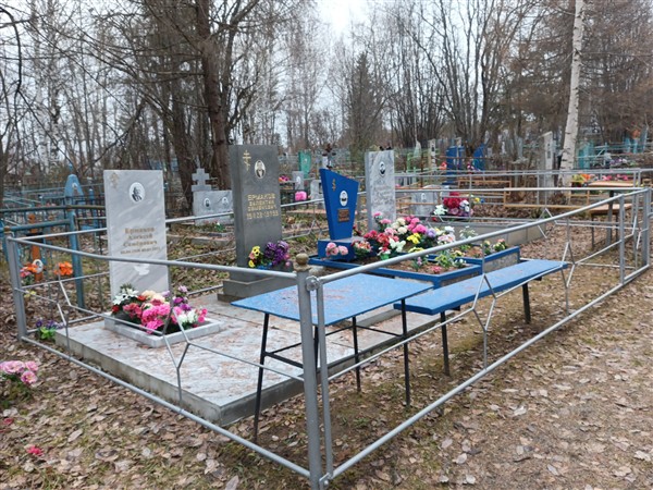 Ермаков Валентин Семенович