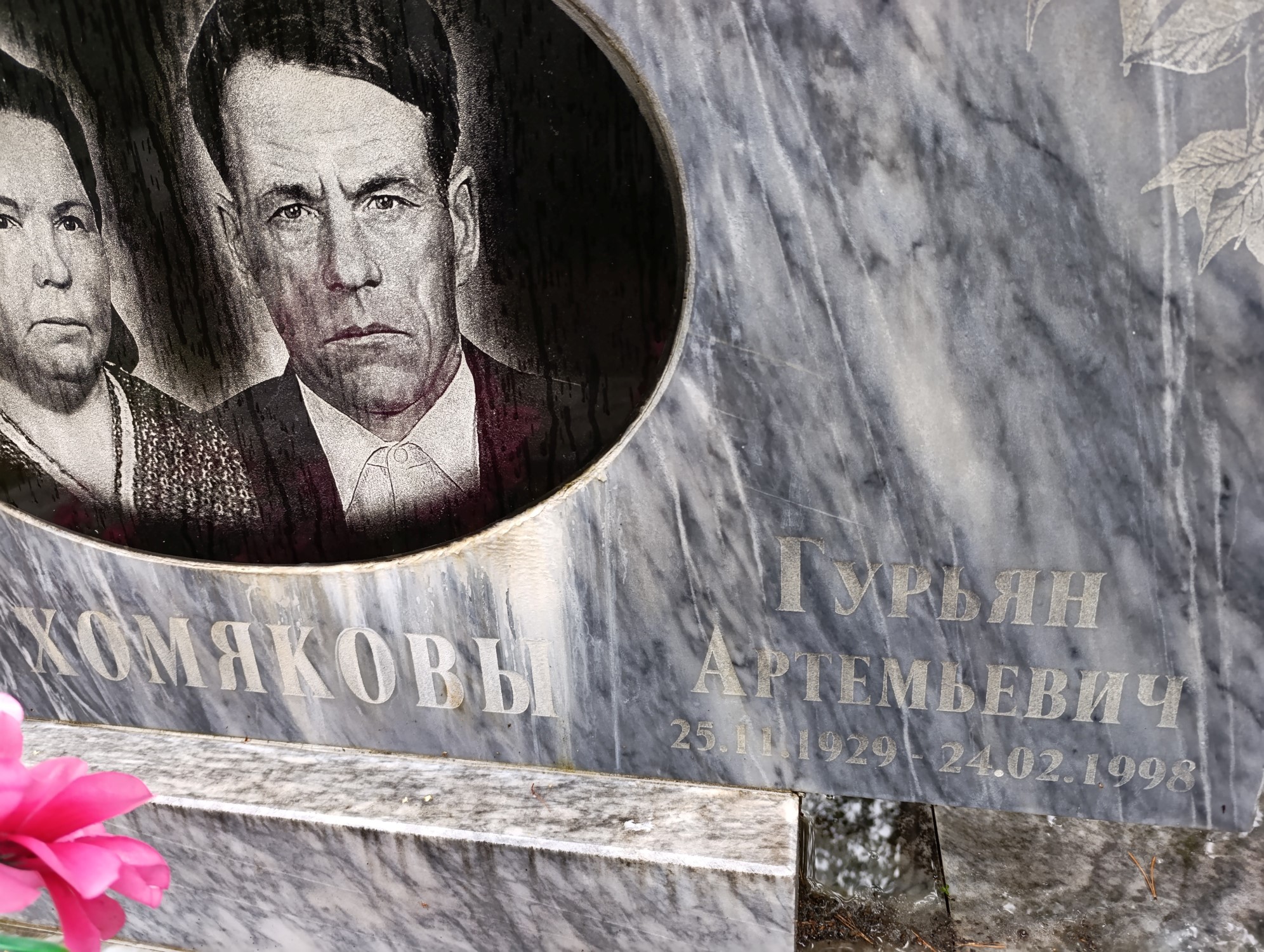 Хомяков Гурьян Артемьевич