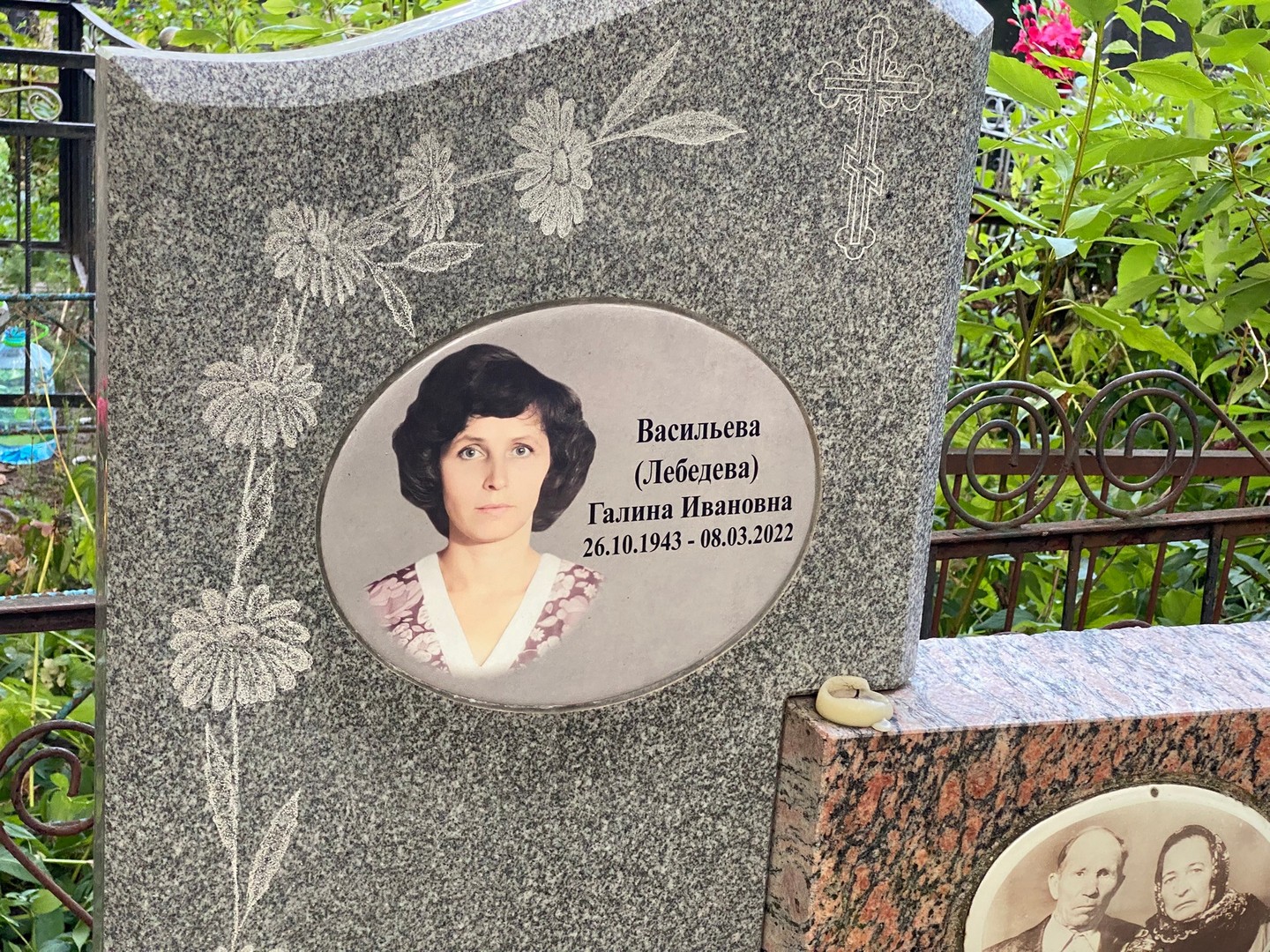 (Лебедева) Васильева Галина
