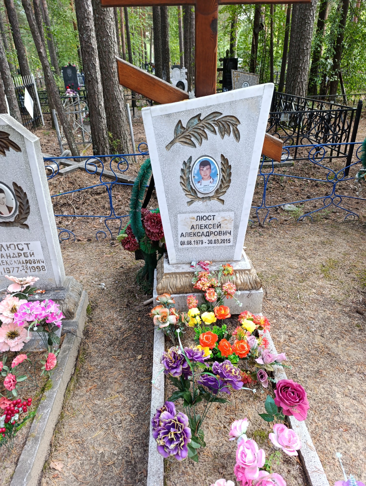 Люст Алексей Александрович