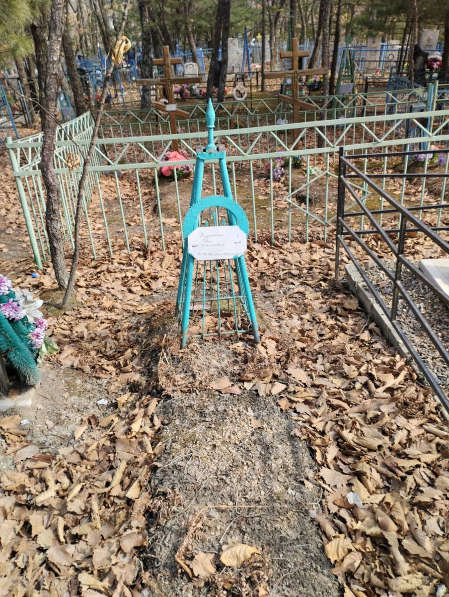 Дурнайкин Иван Николаевич