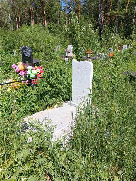 Щербаков Юрий Петрович