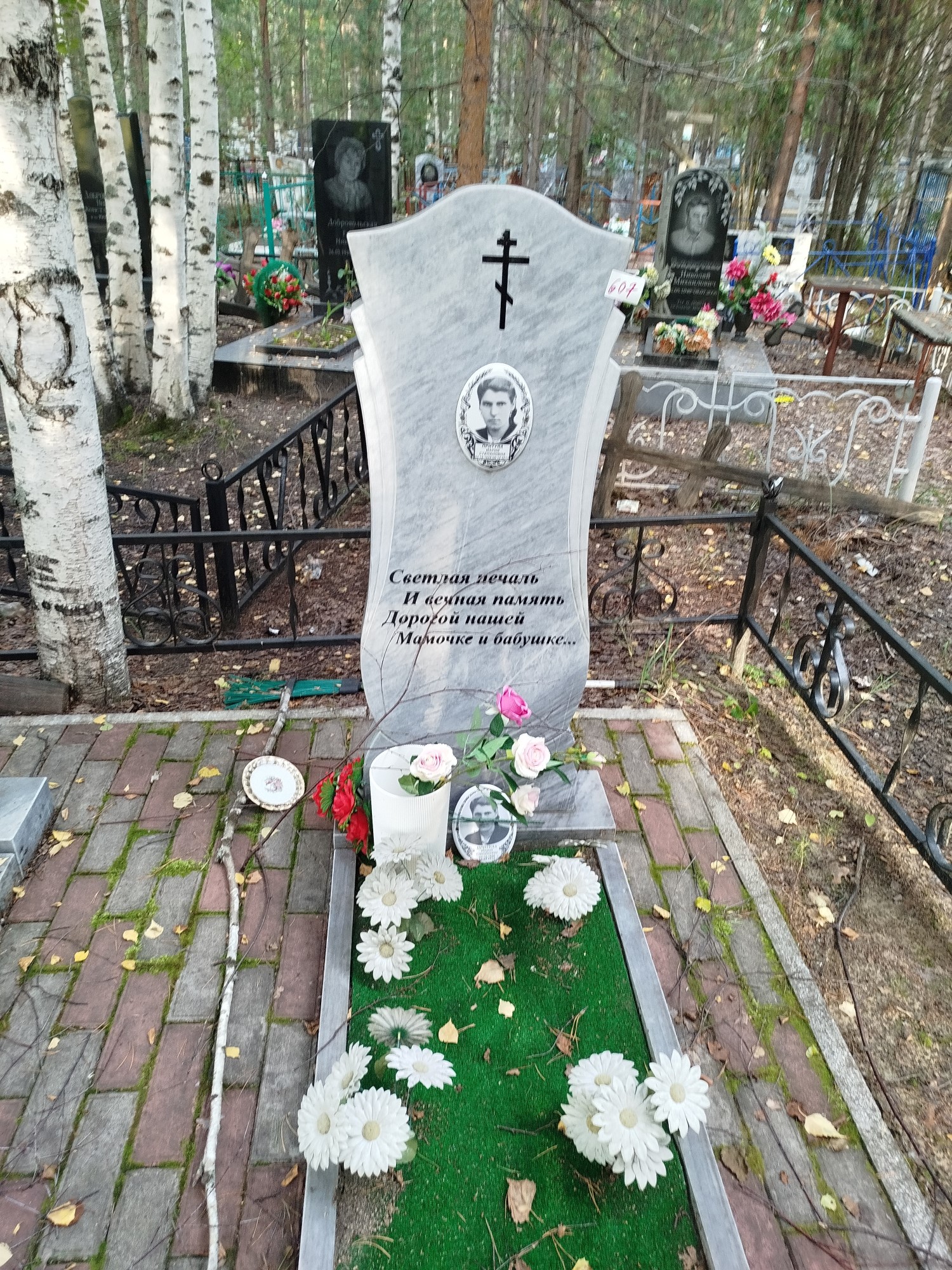 Притула Мария Степановна