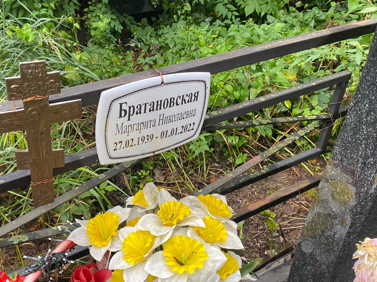Братановская