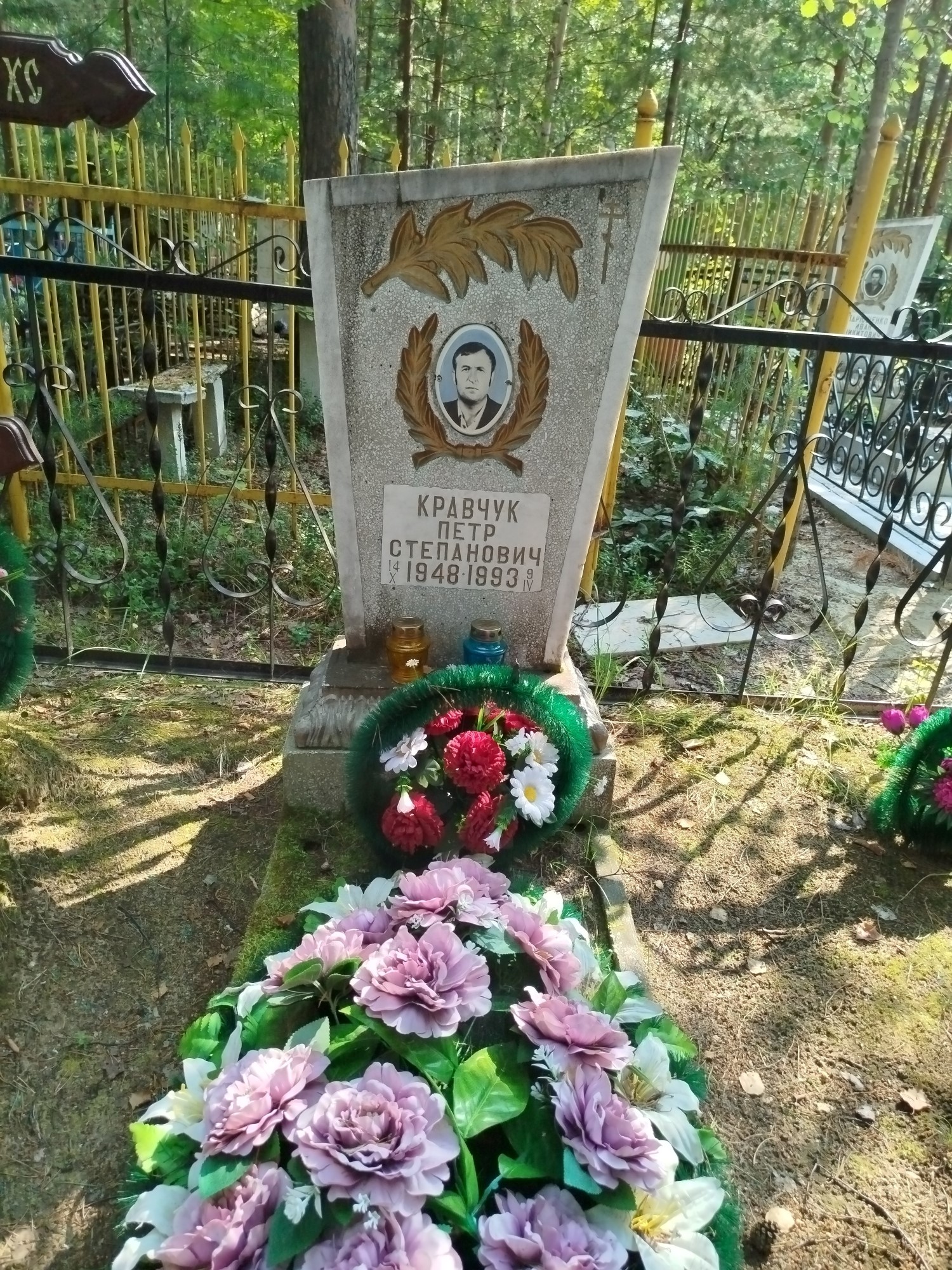 Кравчук Петр Степанович