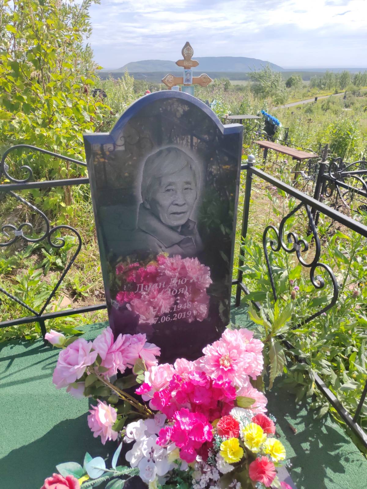 Дю Ху Зоя Луан
