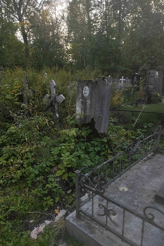 Никитин Александр Никитич
