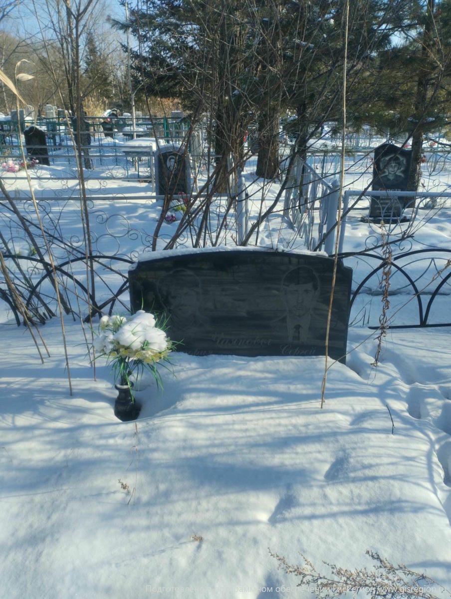 Чаянов Сергей Борисович