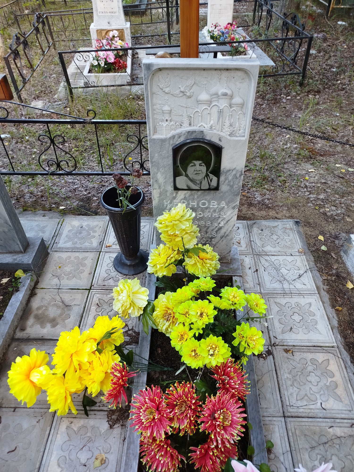 Кернова Екатерина Андреевна
