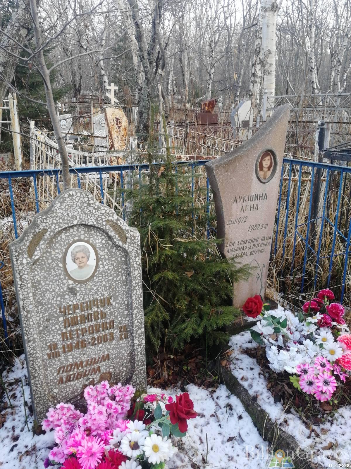 Лукшина Лена