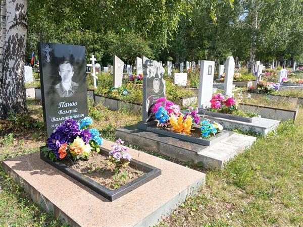 Панова Александра Васильевна