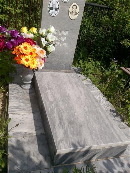 Сыроедин Андрей Владимирович
