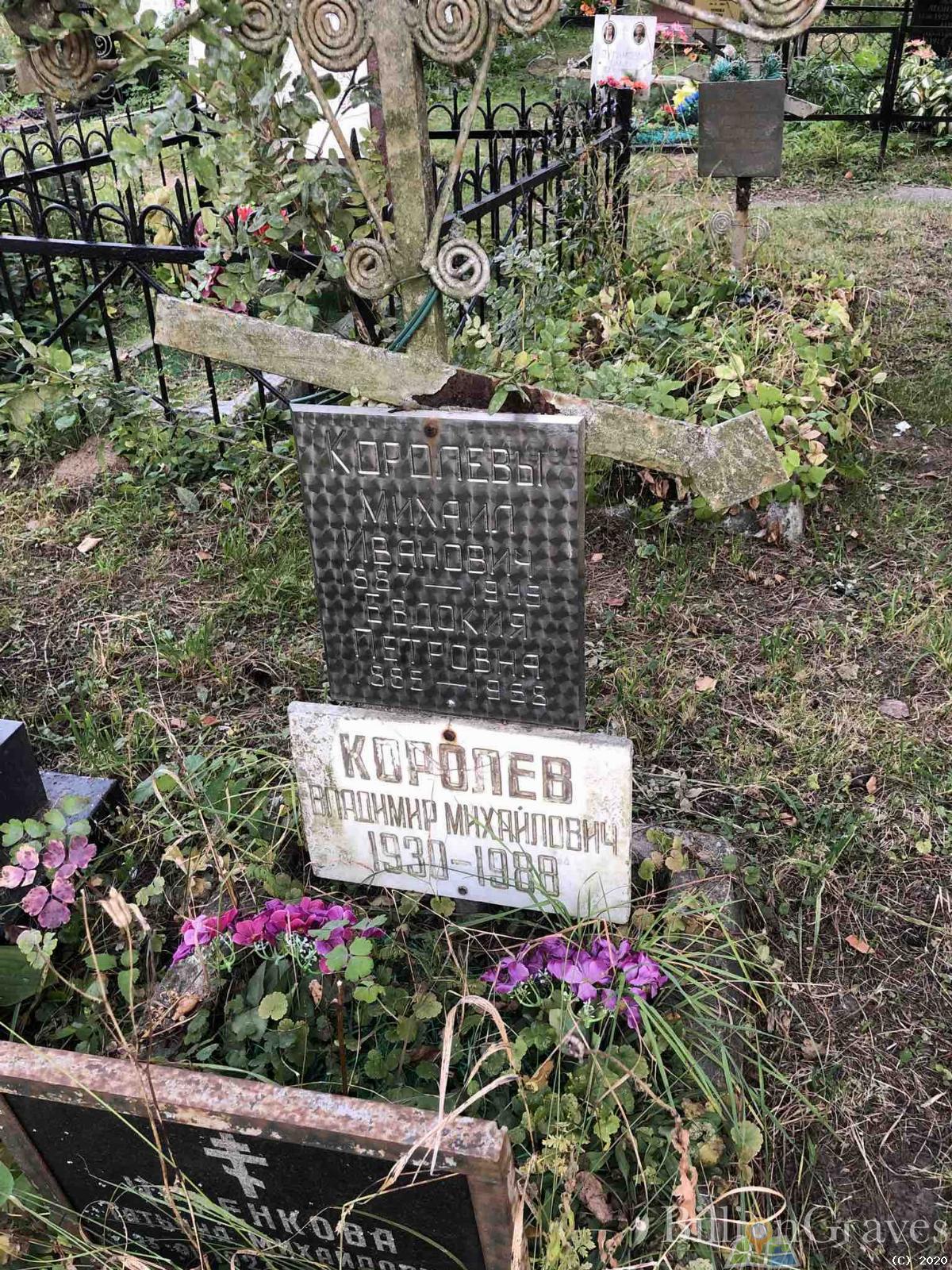 Черенкова Татьяна Михайловна