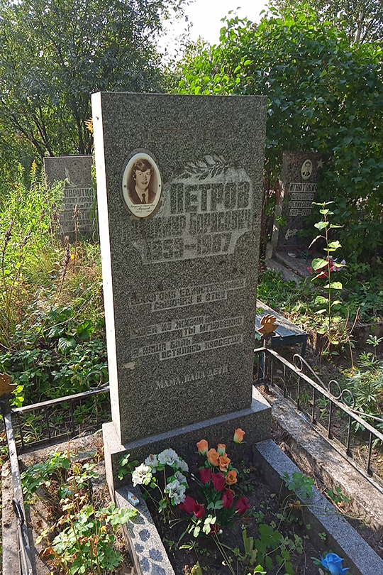 Петров Владимир Борисович