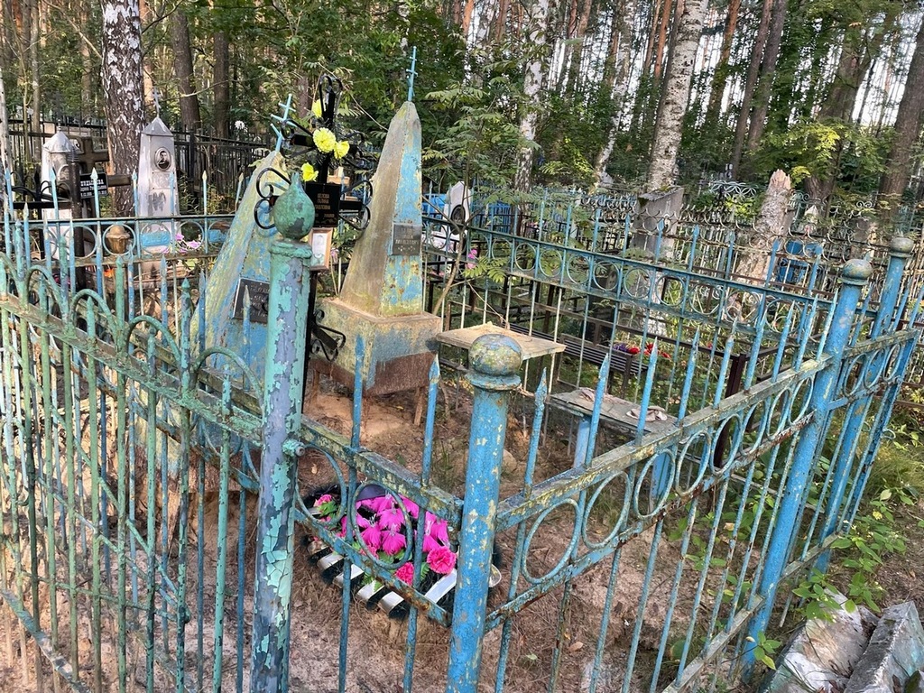Белова Галина Павловна