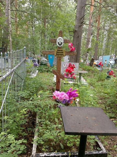 Клюев Николай Иванович