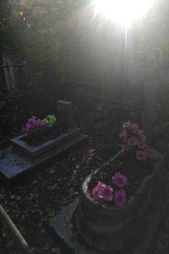 Астахова Ф. А.