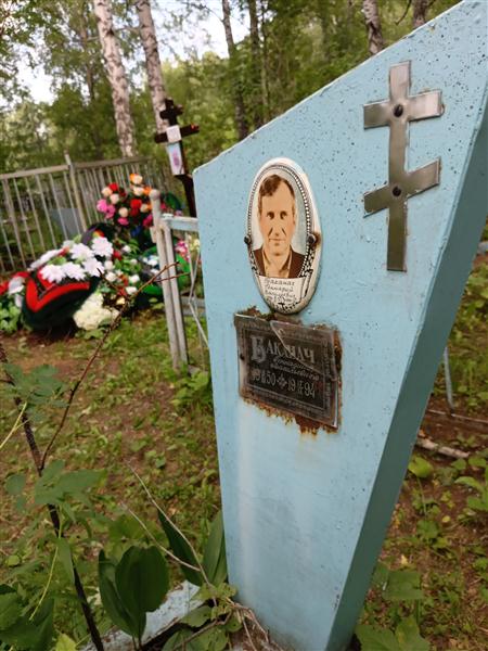 Баканач Геннадий Васильевич
