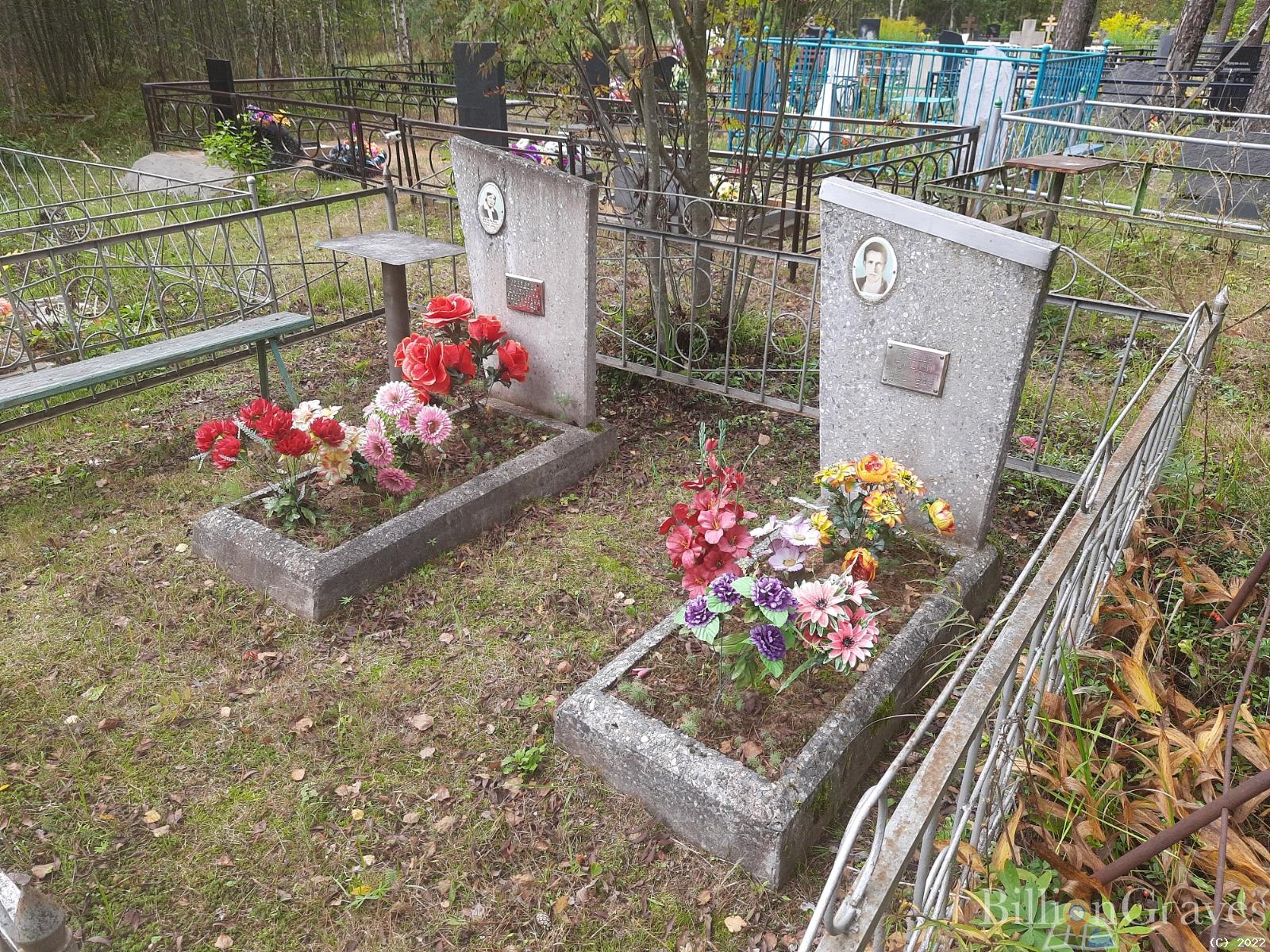 Лебедева Валентина Евгеньевна