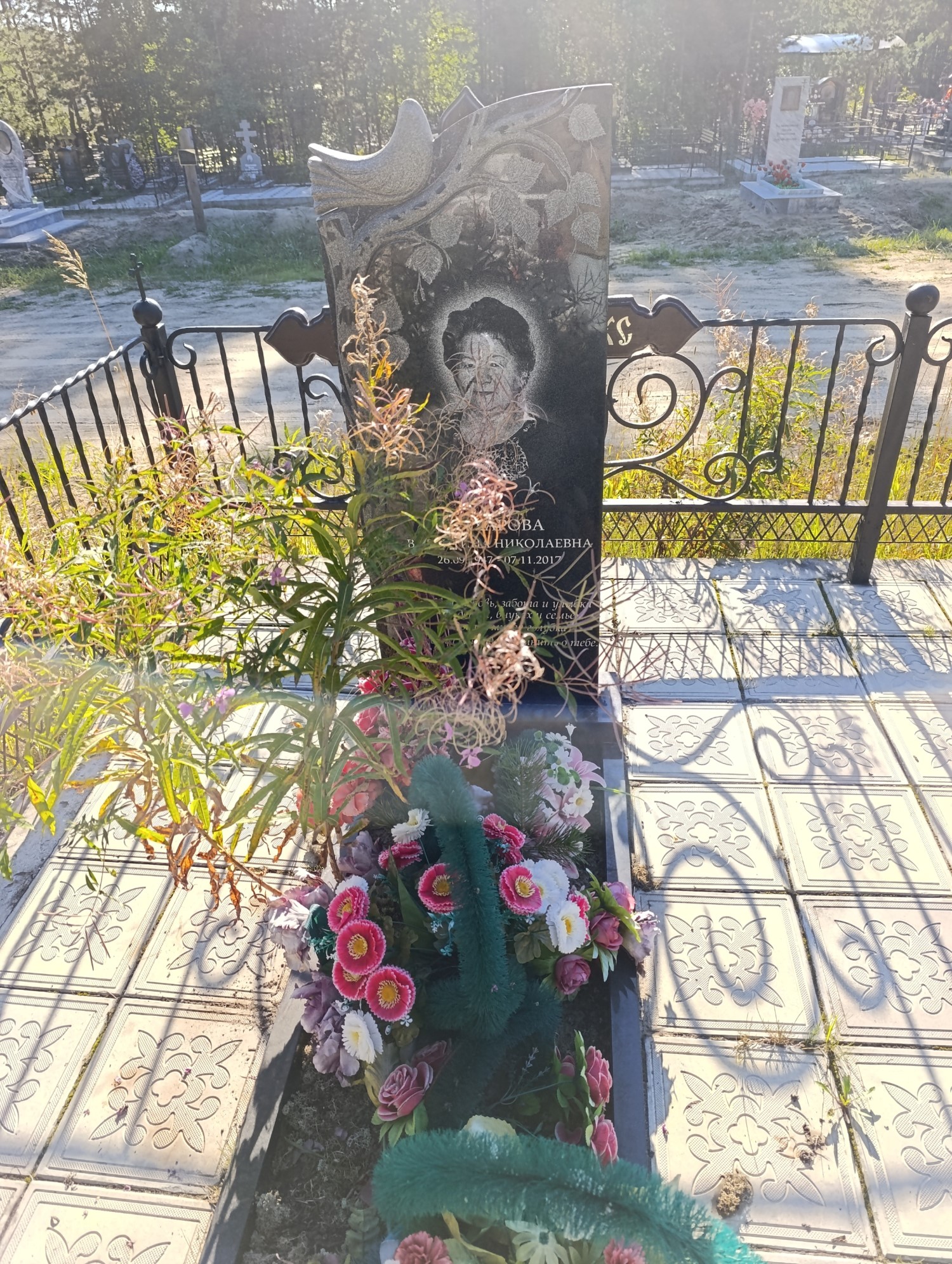 Захарова Валентина Николаевна