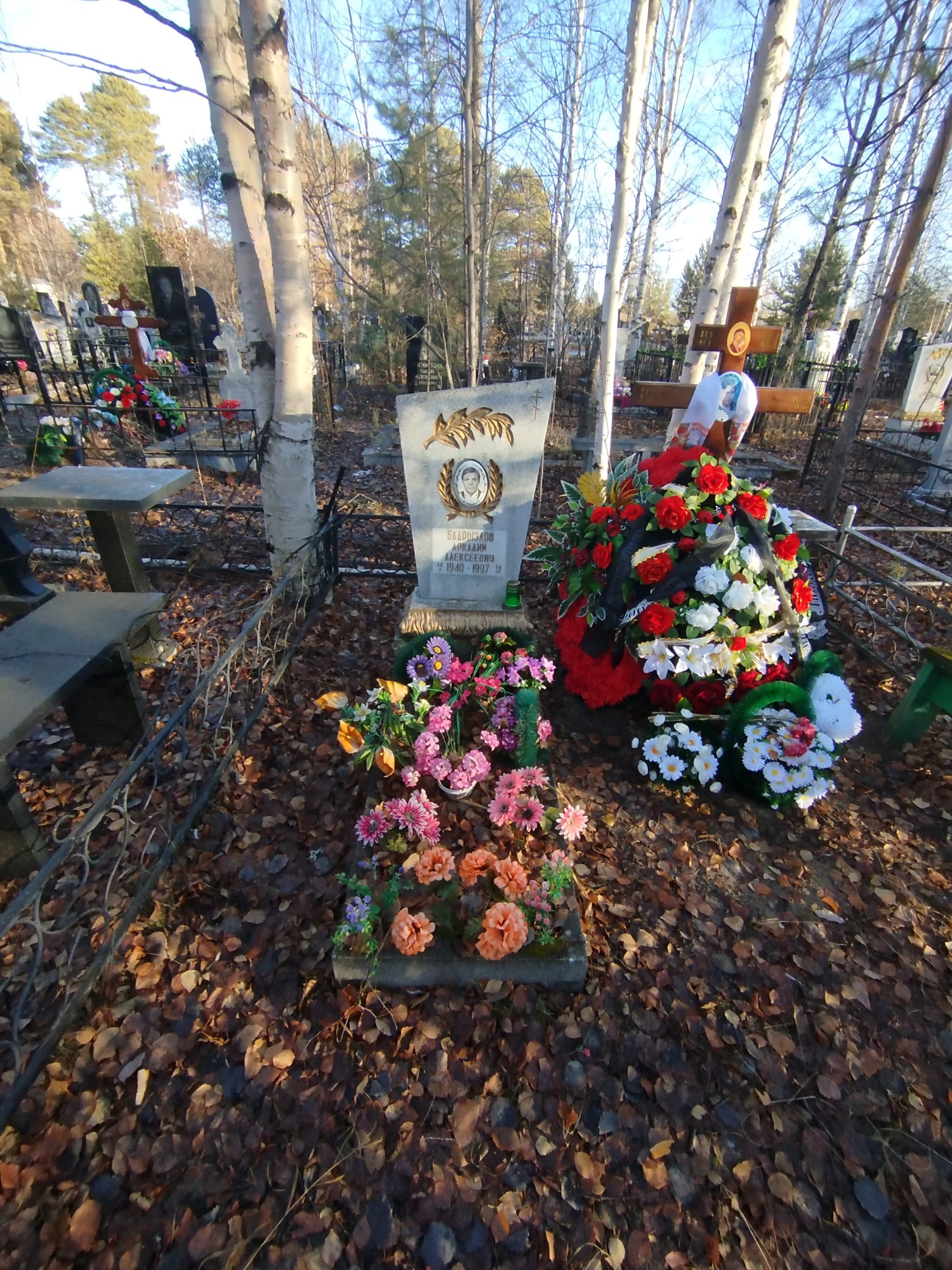Бадрызлов Аркадий Алексеевич