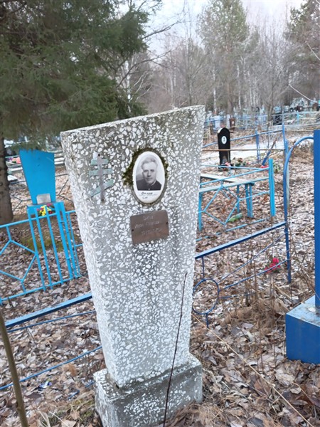 Орлов Иван Павлович