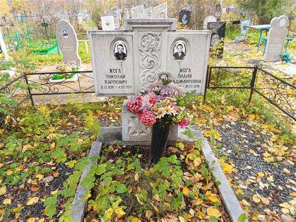 Жога Николай Карпович