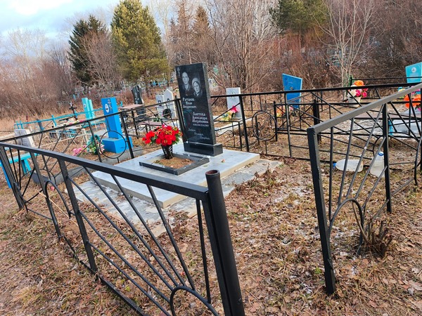 Лаптева Александра Михайловна