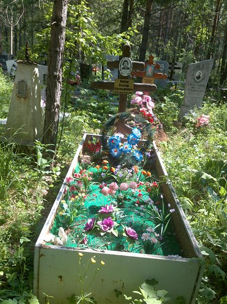 Вебер Виктор Адольфович