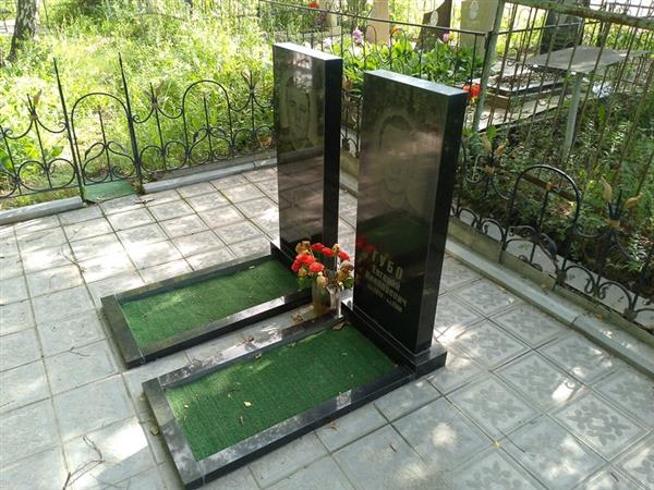 Губо Евгений Николаевич
