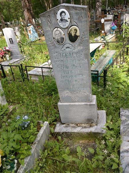 Киселев Анатолий Сергеевич