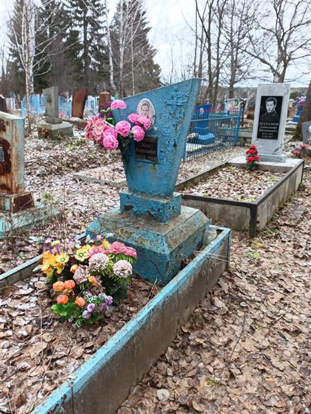 Цыганова Нина Витальевна