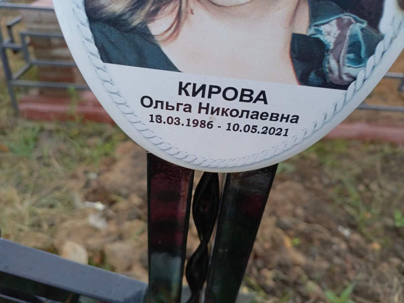 Кирова