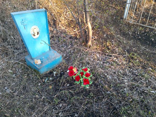 Федосова Валентина Александровна