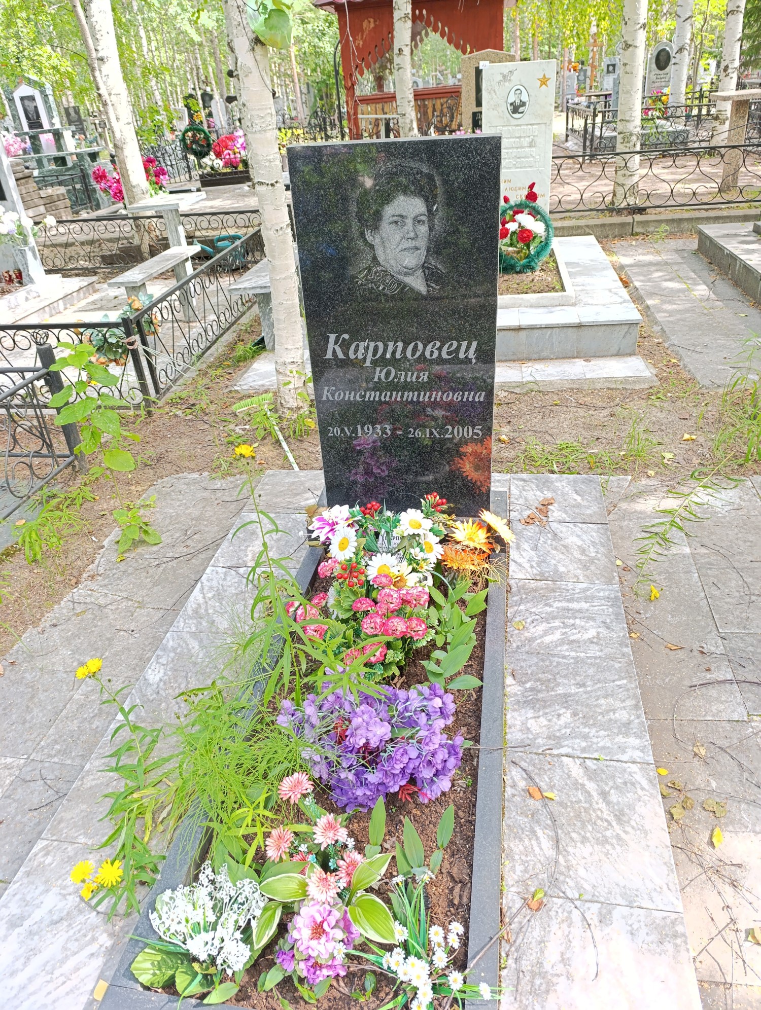 Карповец Юлия Константиновна